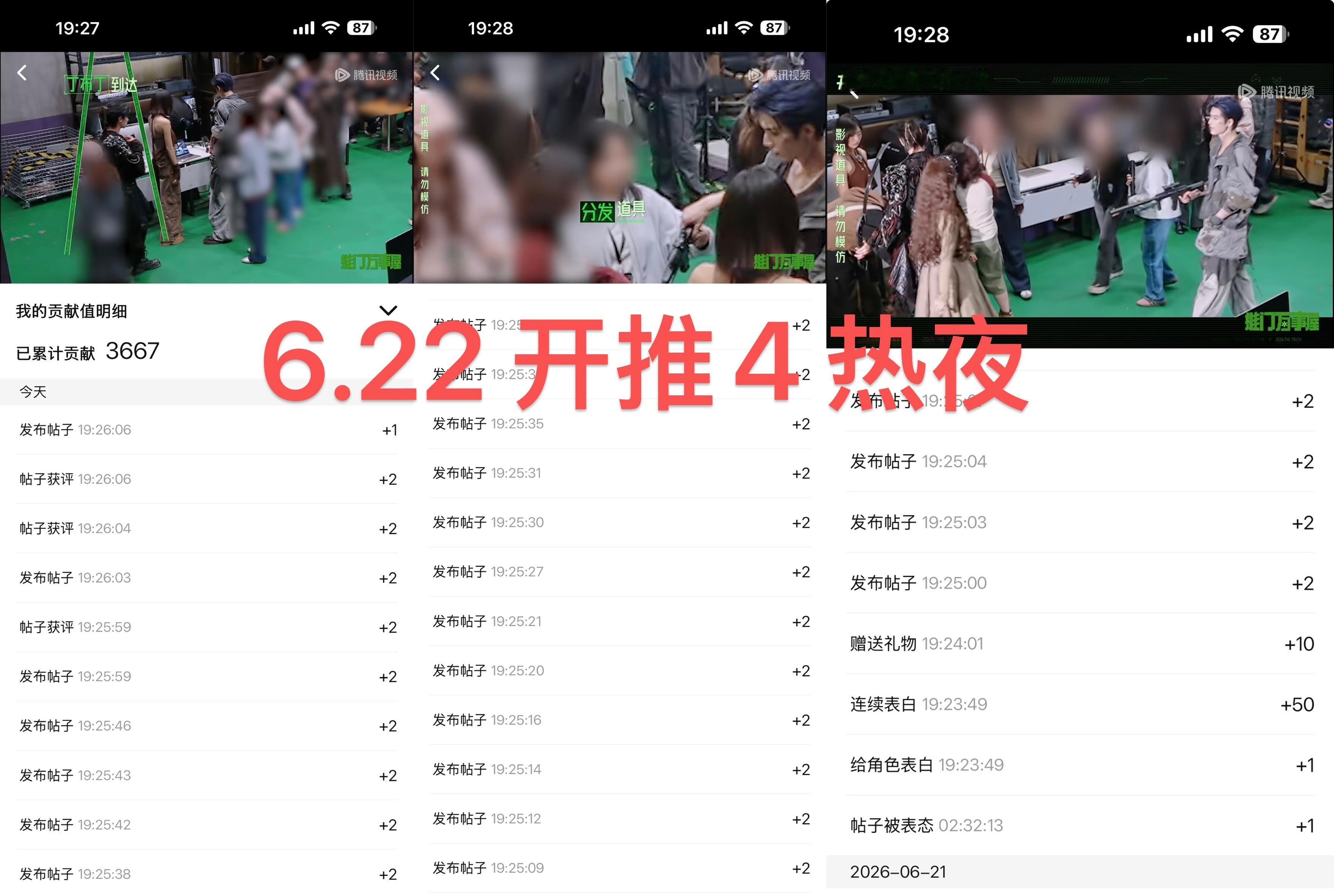 6月22日 书局浅记日子缓缓，平安满满，万事皆可期 合肥