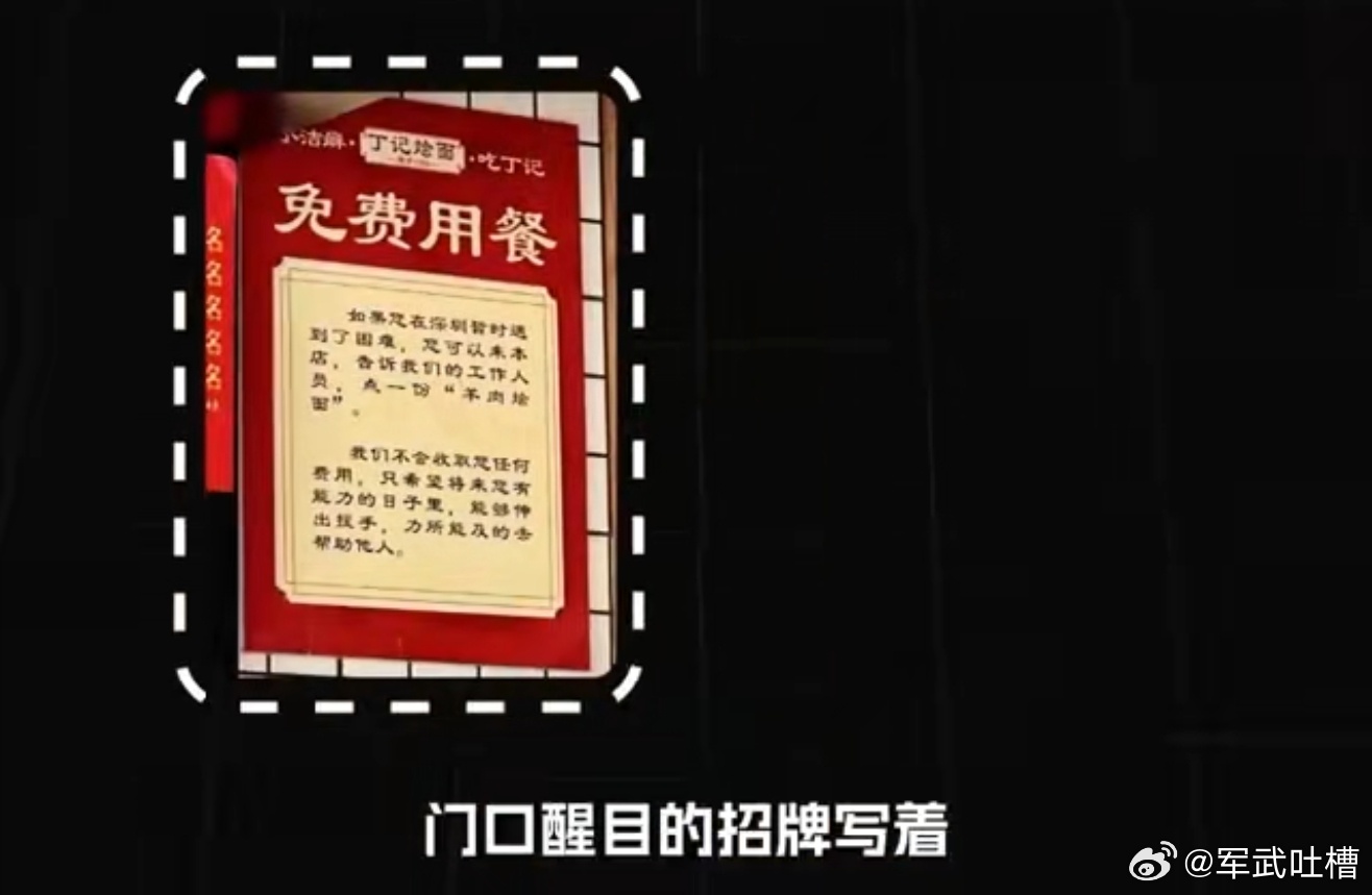 小吃店老板给求职女孩13元免单鼓励深圳人看似冷漠其实最有人情味人人都说深圳冷漠，