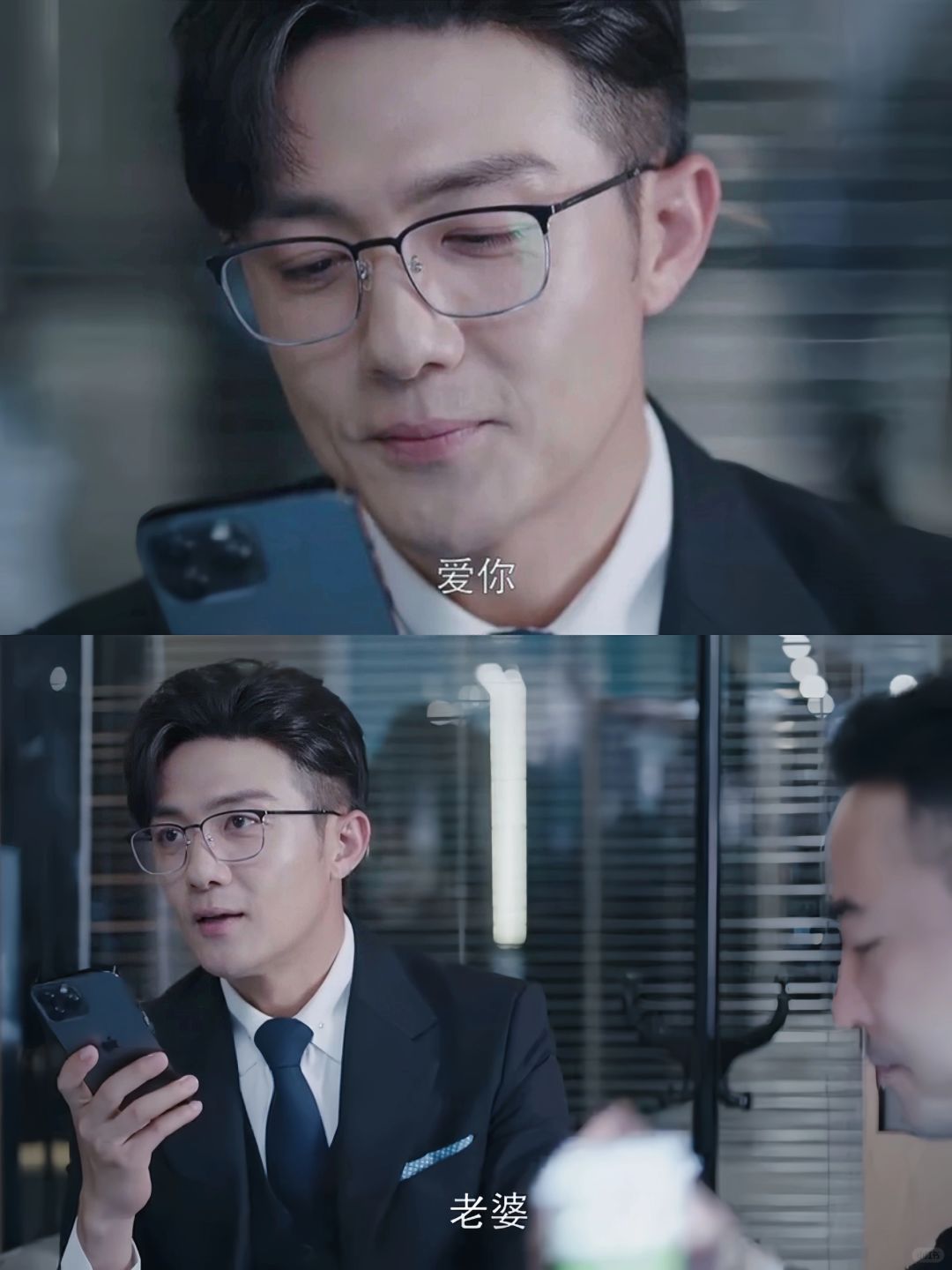 他的每一句“爱你”，都是虚伪的算计