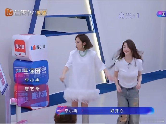 王濛李小冉唐艺昕三公又在一队心愿便利贴三人组三公又在一队 王濛李小冉唐艺昕三公又