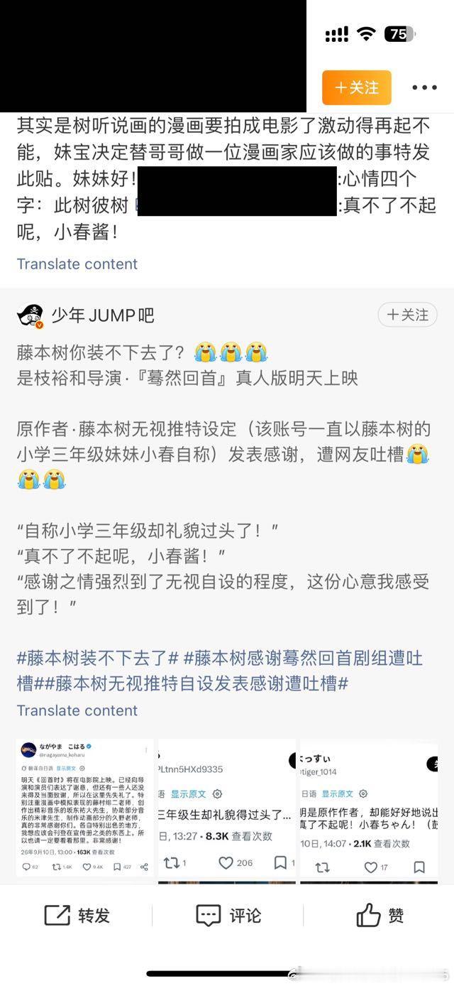 12097都一把年纪了恶不恶心 ​​​