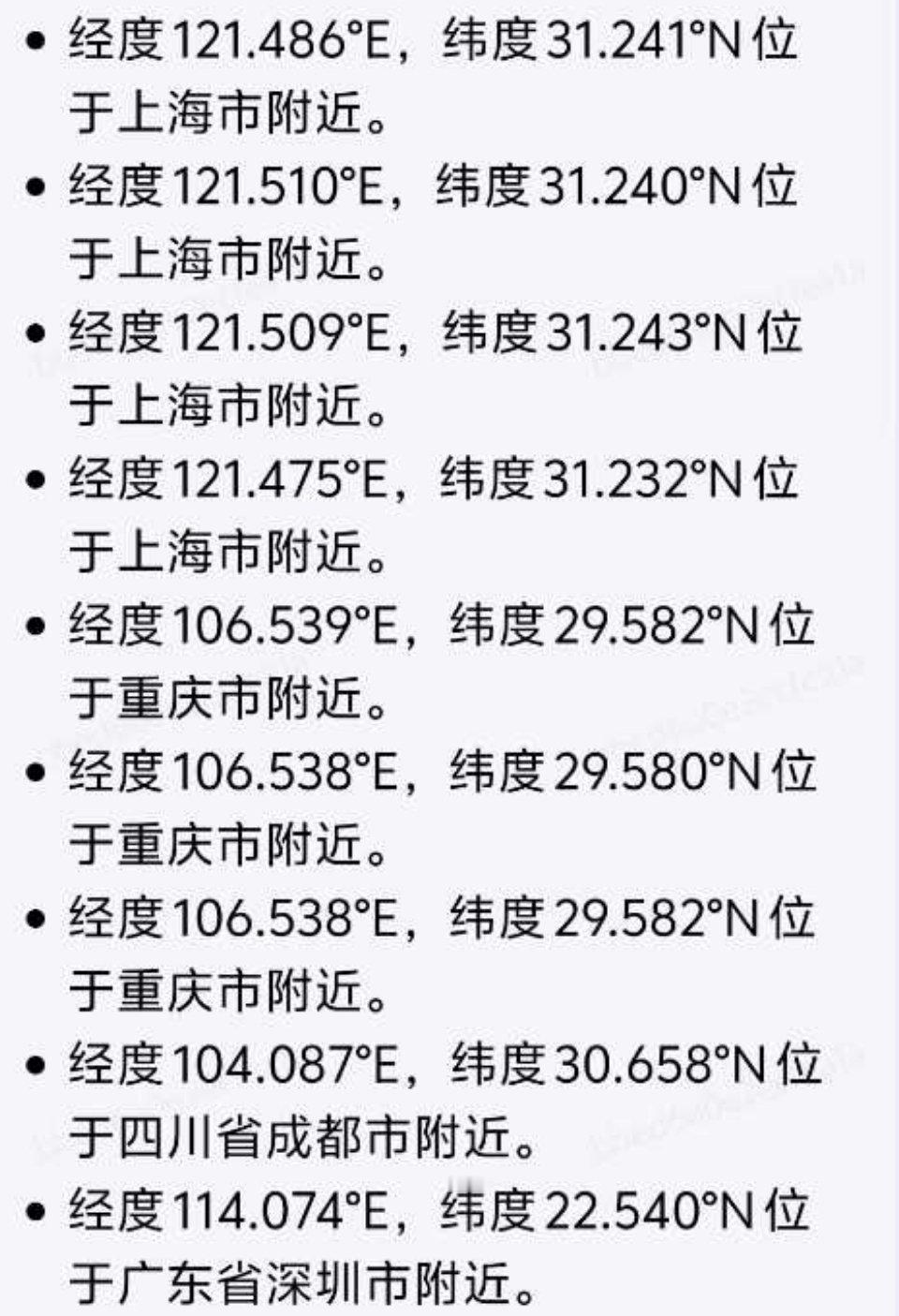 这说的是地广位置吧！好新奇的预热方式 ​​​