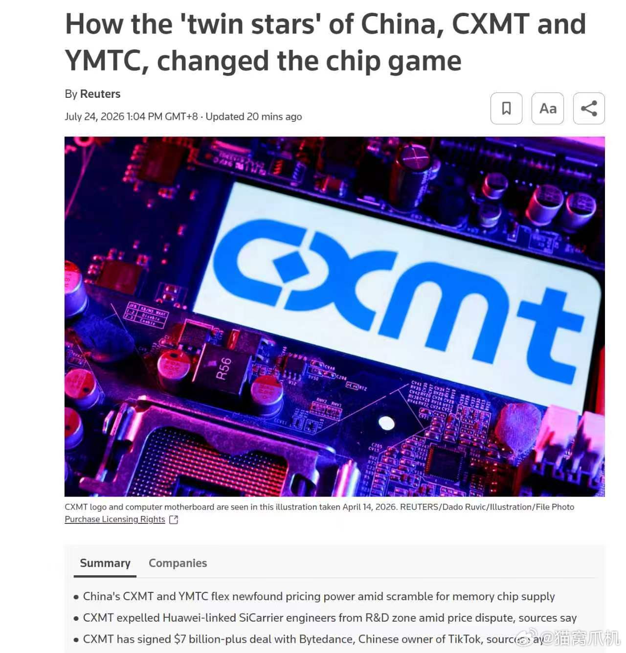 路透社消息，长鑫和长江存储已经取得了绝对的定价权，现在存储市场真的成了纯卖方市场