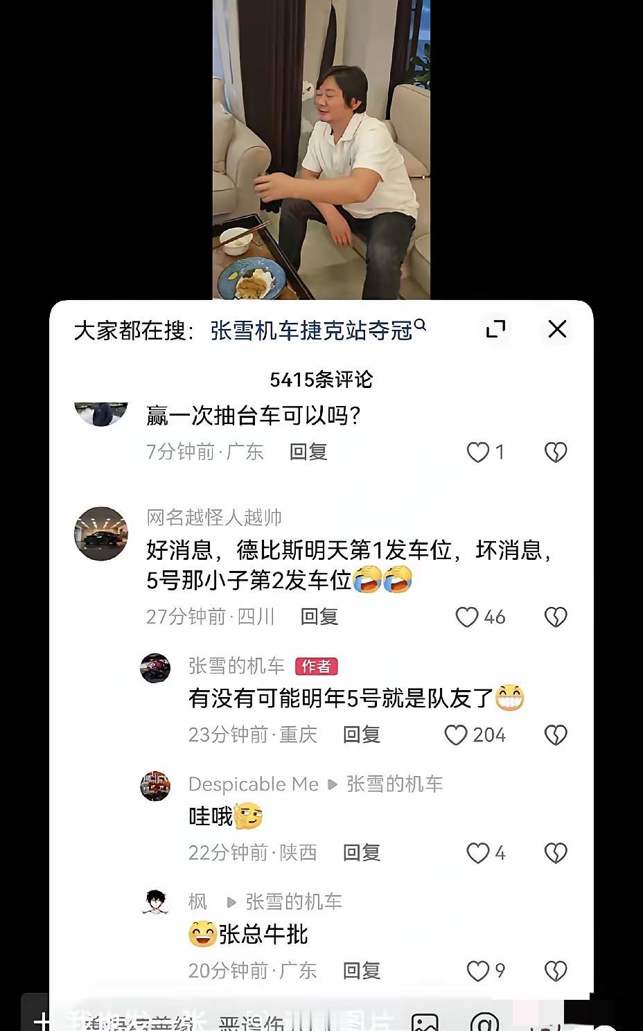 听说张雪准备把5号马西亚签下来！
这个消息够有料，看到5号和德比斯的多次缠斗，还