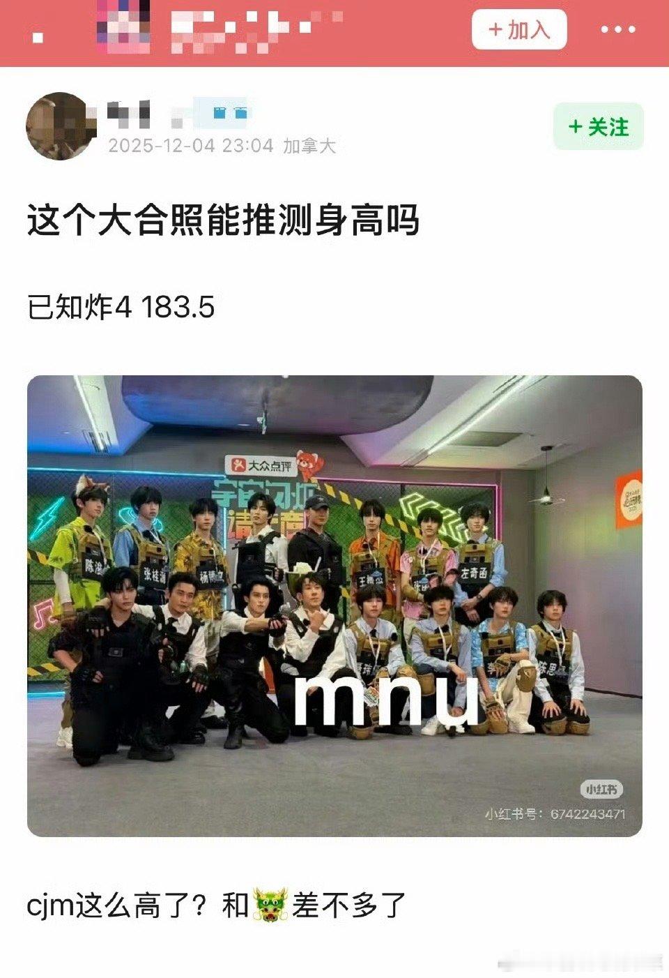 黄子韬刘耀文TF四代合照刘耀文说自己183.5，四代到底有多高