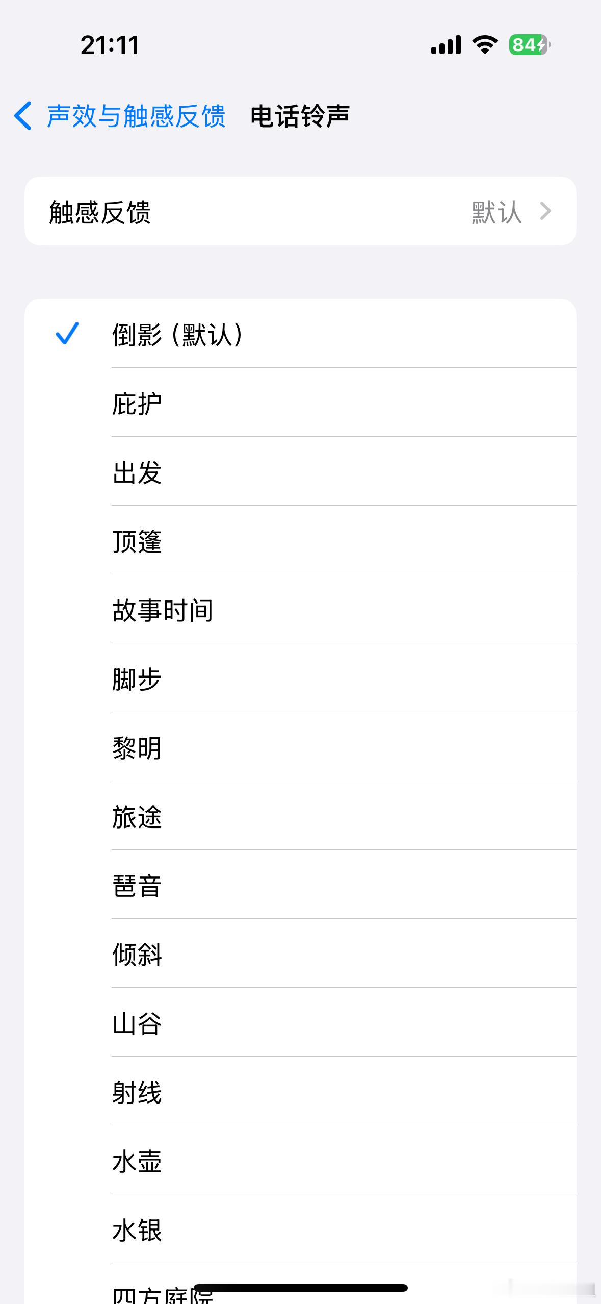 你还会设置手机自定义铃声吗年轻的时候，花时间“越狱”也要换五花八门的手机铃声和短