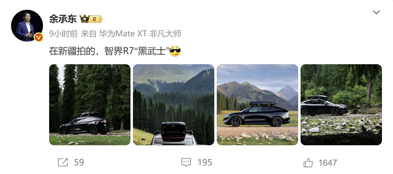 最近智界品牌可谓动作频频，从8月初品牌战略升级到新车型小订订单火爆，市场热度持续