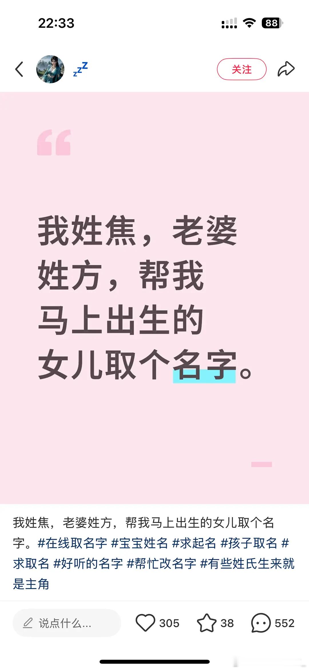 哈哈哈哈哈哈哈方蓝下沉市场太牛了，刷到这个笑出猪[泪奔][泪奔][泪奔]方益炯 