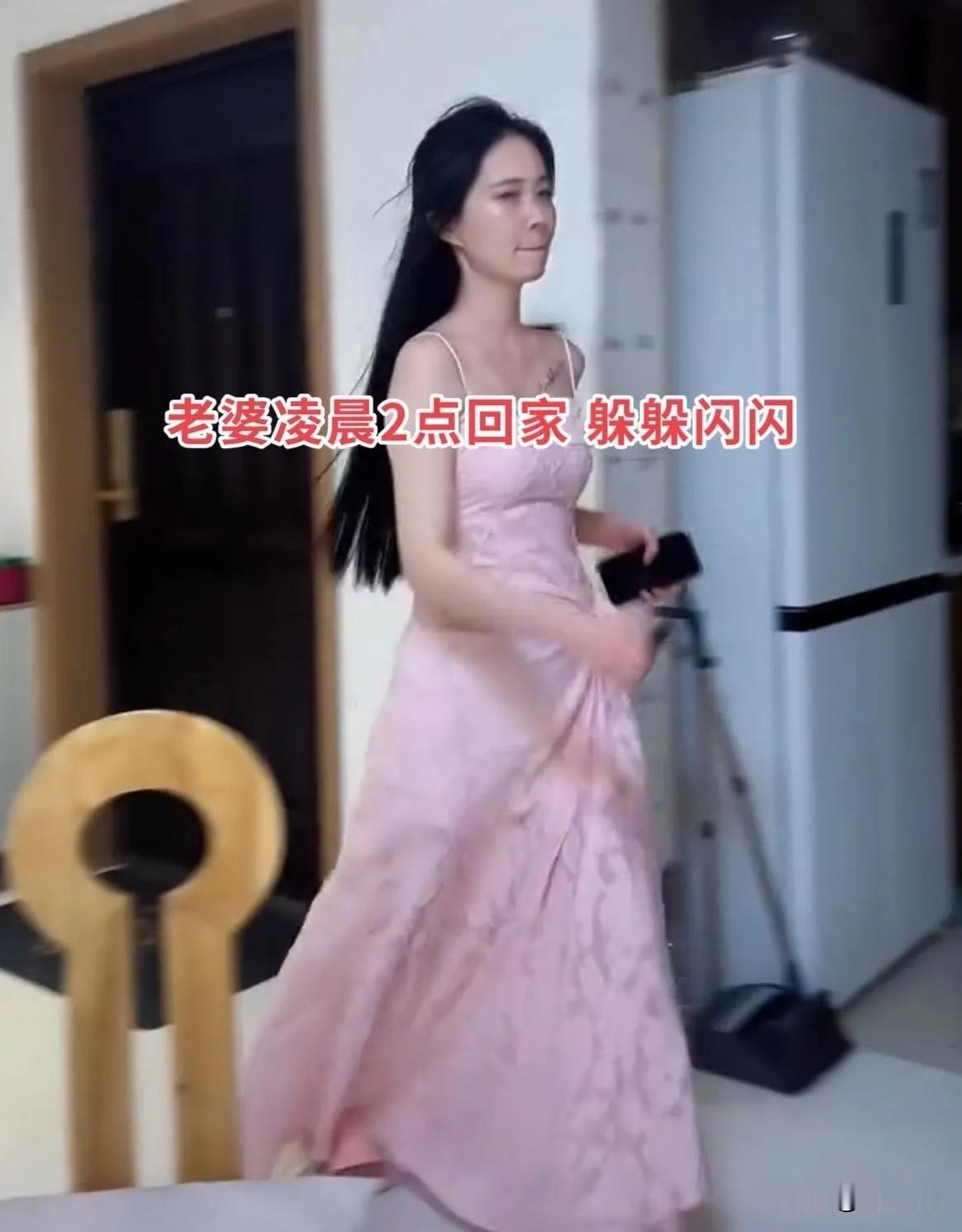 一男子深夜发文称他老婆和闺蜜去玩凌晨2点才回家，回到家躲躲闪闪表情太热了要洗澡，