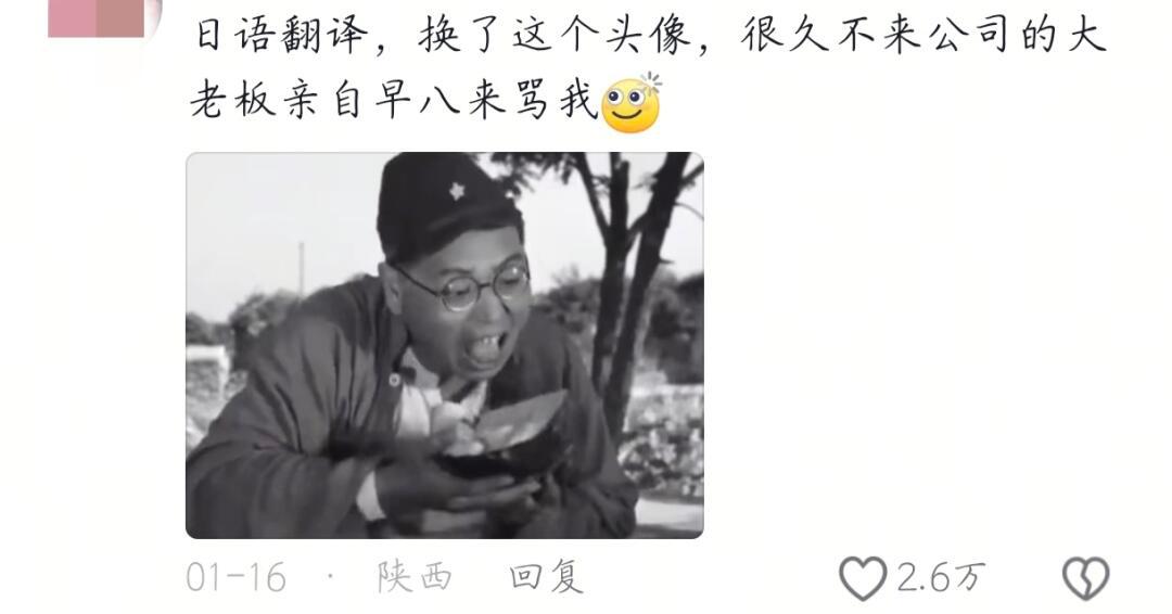 当代职场人的头像现状 