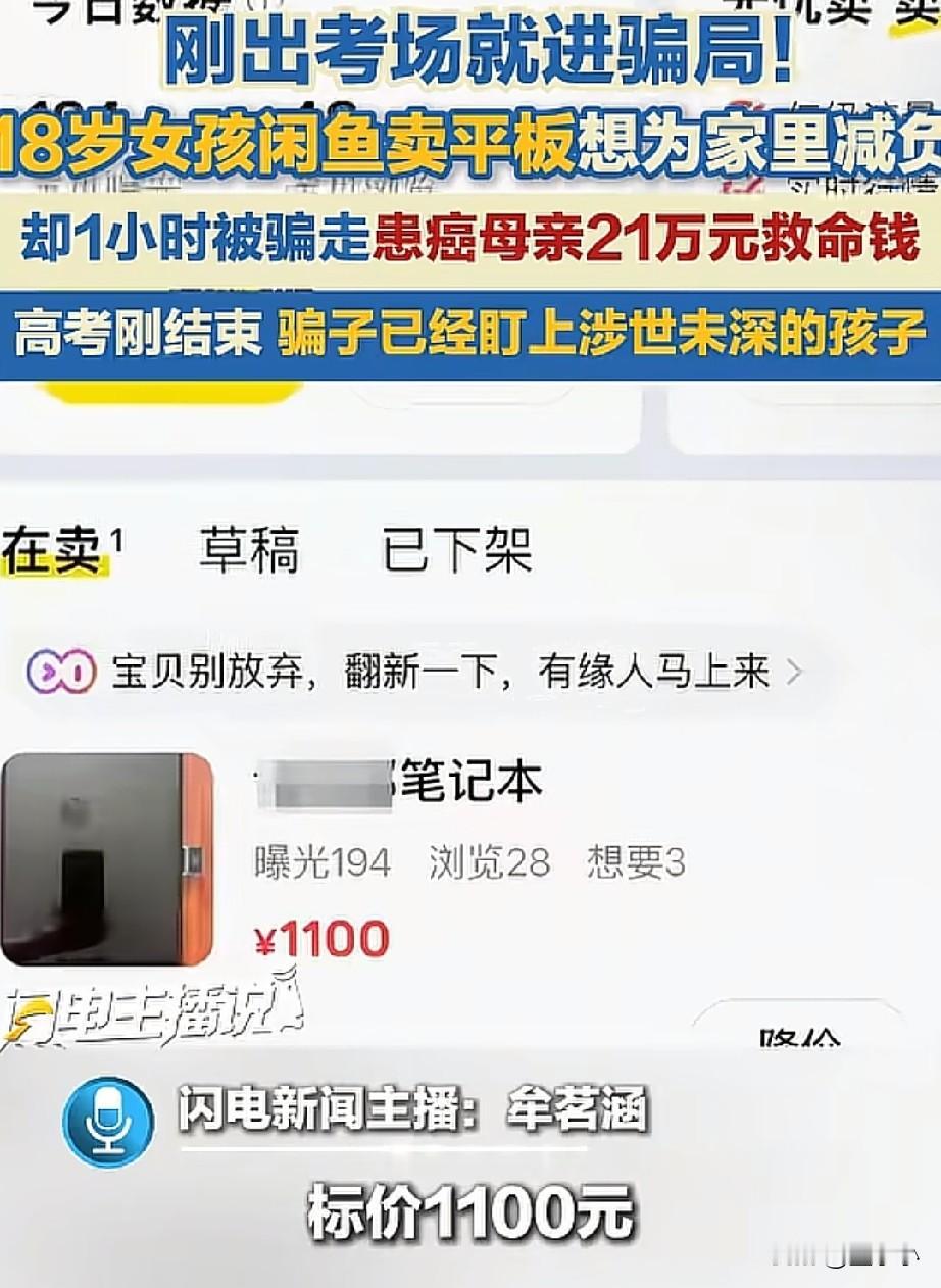 寒窗苦读十余年，好不容易熬完紧张压抑的高考，本该是卸下重担放松玩乐的好日子，谁能
