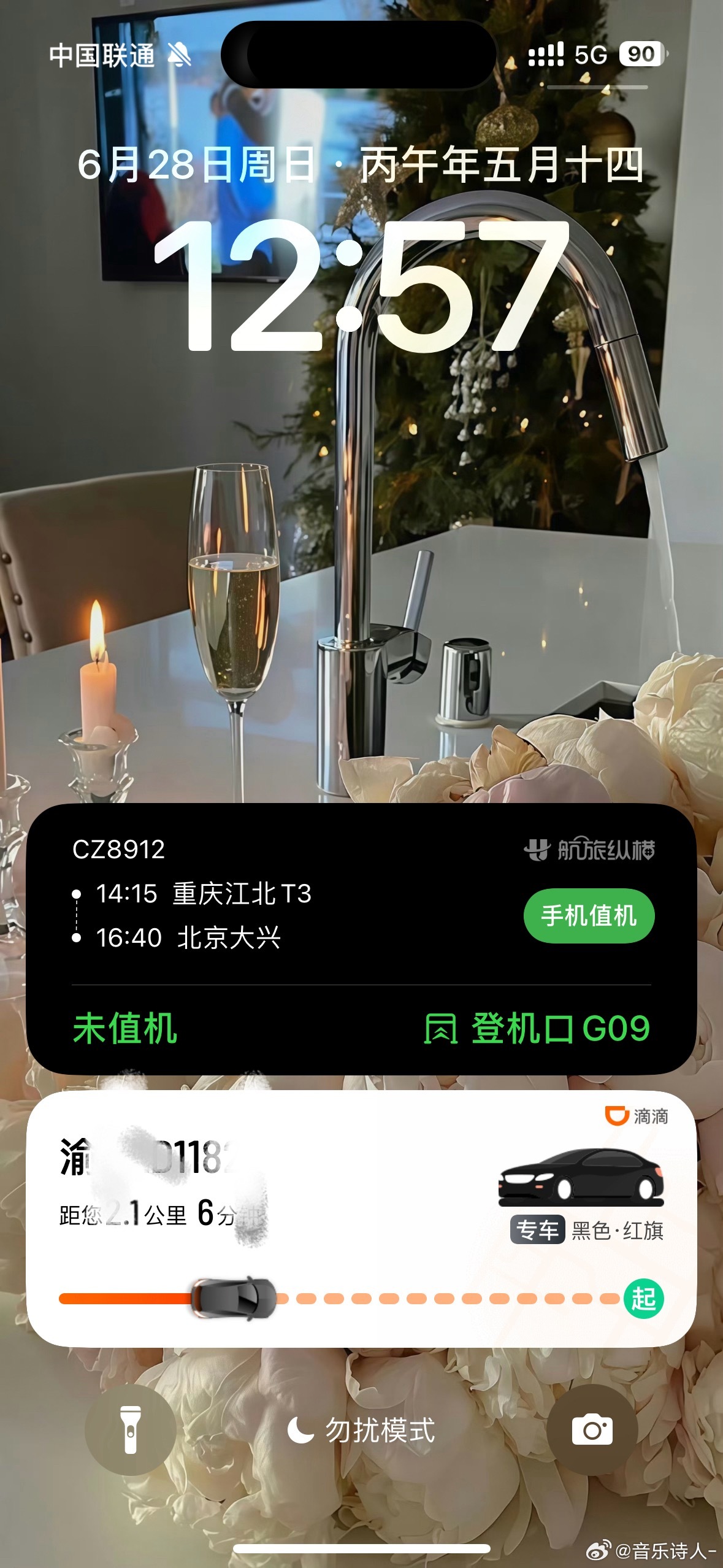 去机场的路上打到辆118