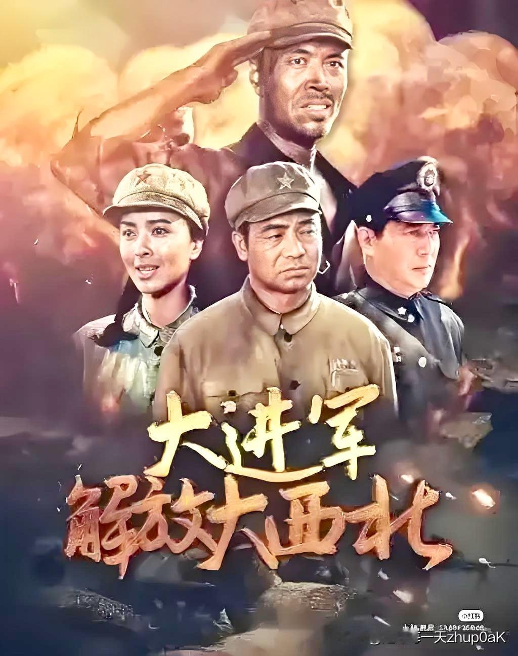 1949年8月25日，兰州战役窦家山战斗打响，指挥员是63军军长郑维山。
郑维山