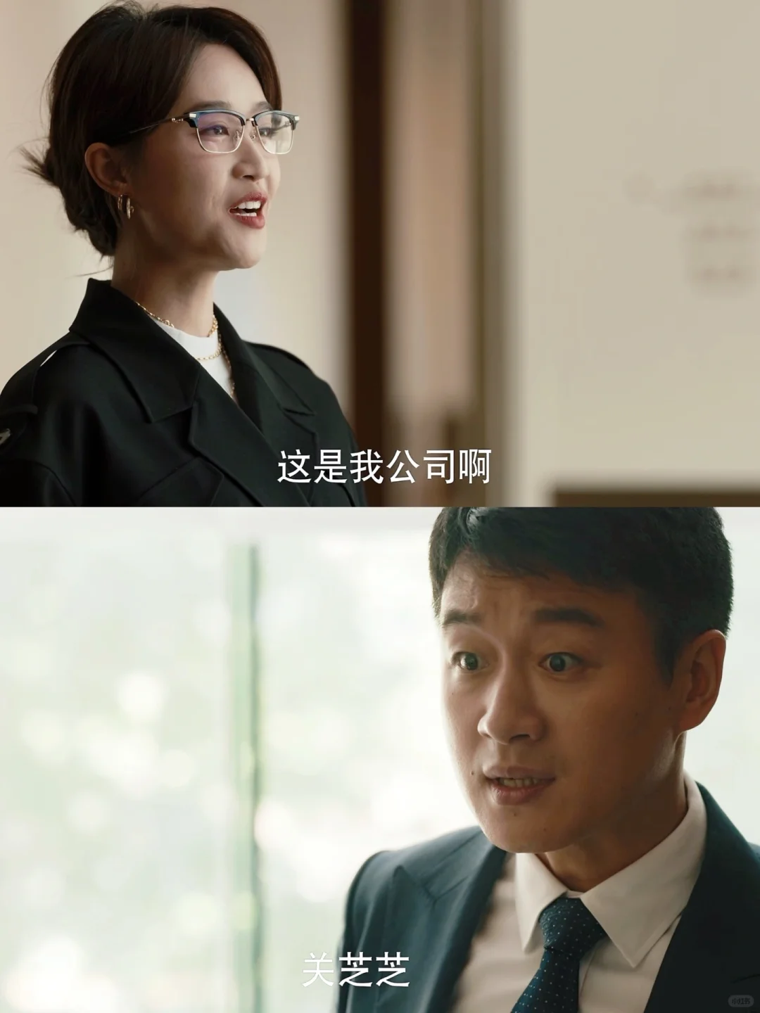 黄振华谈项目偶遇关芝芝 事业有成儿女双全