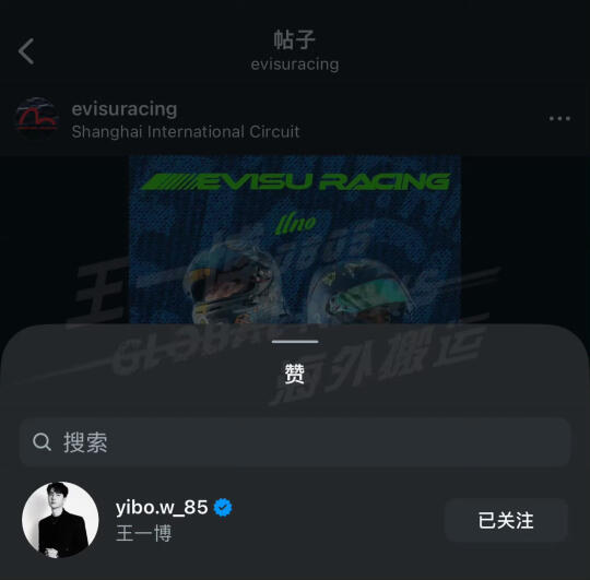 王一博那么忙都亲自在做书局