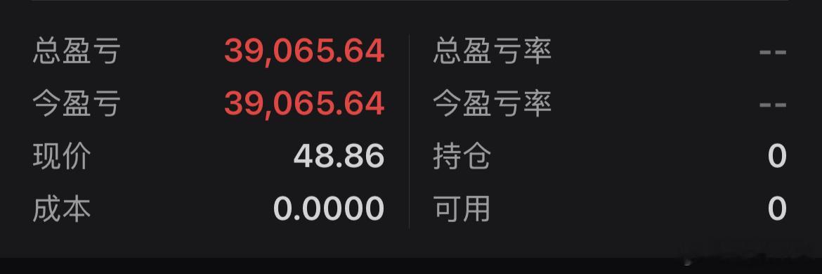 这签挺肥的，一般能在均价上方出就已经是高手 