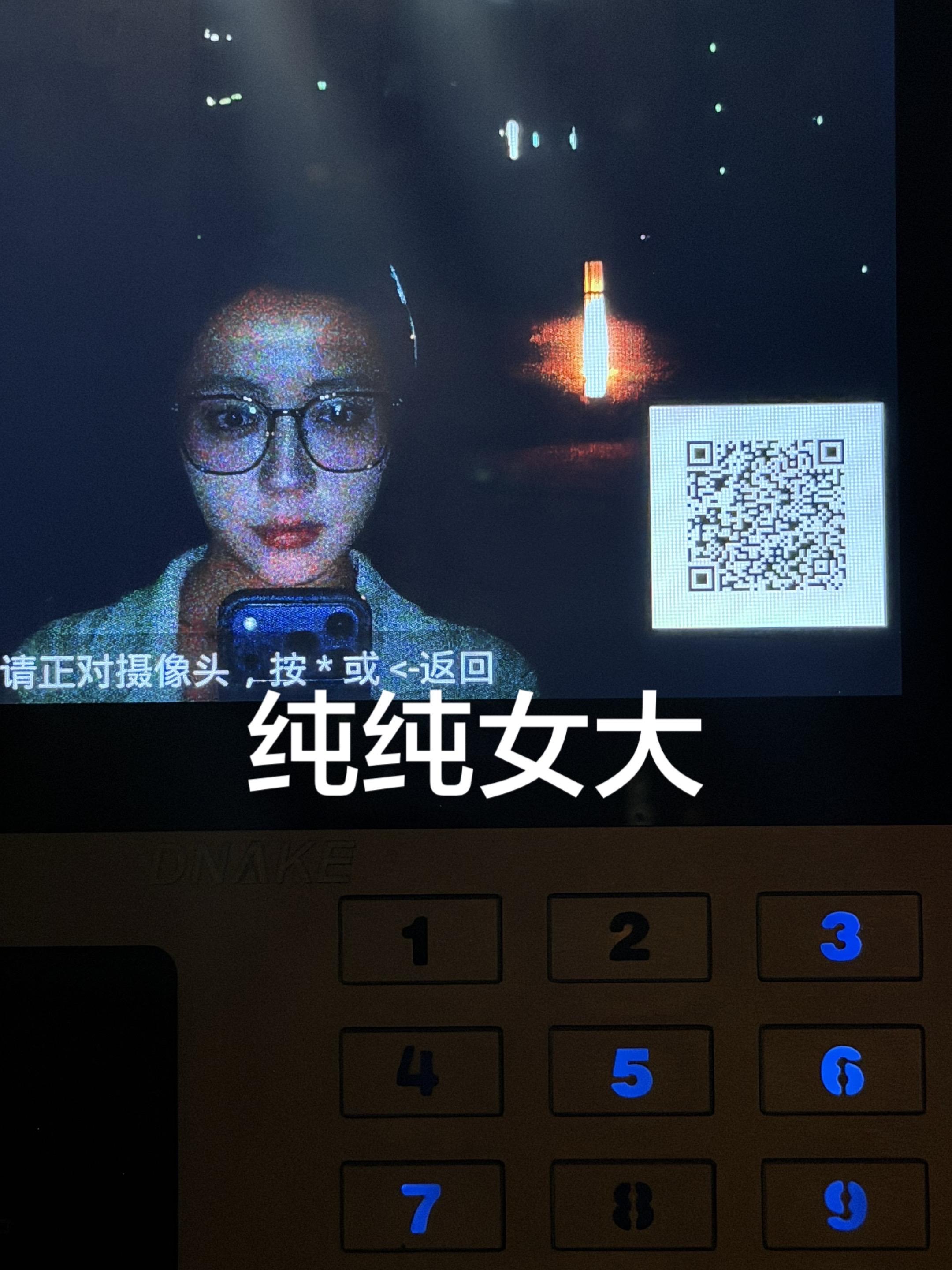 女大学生 18岁