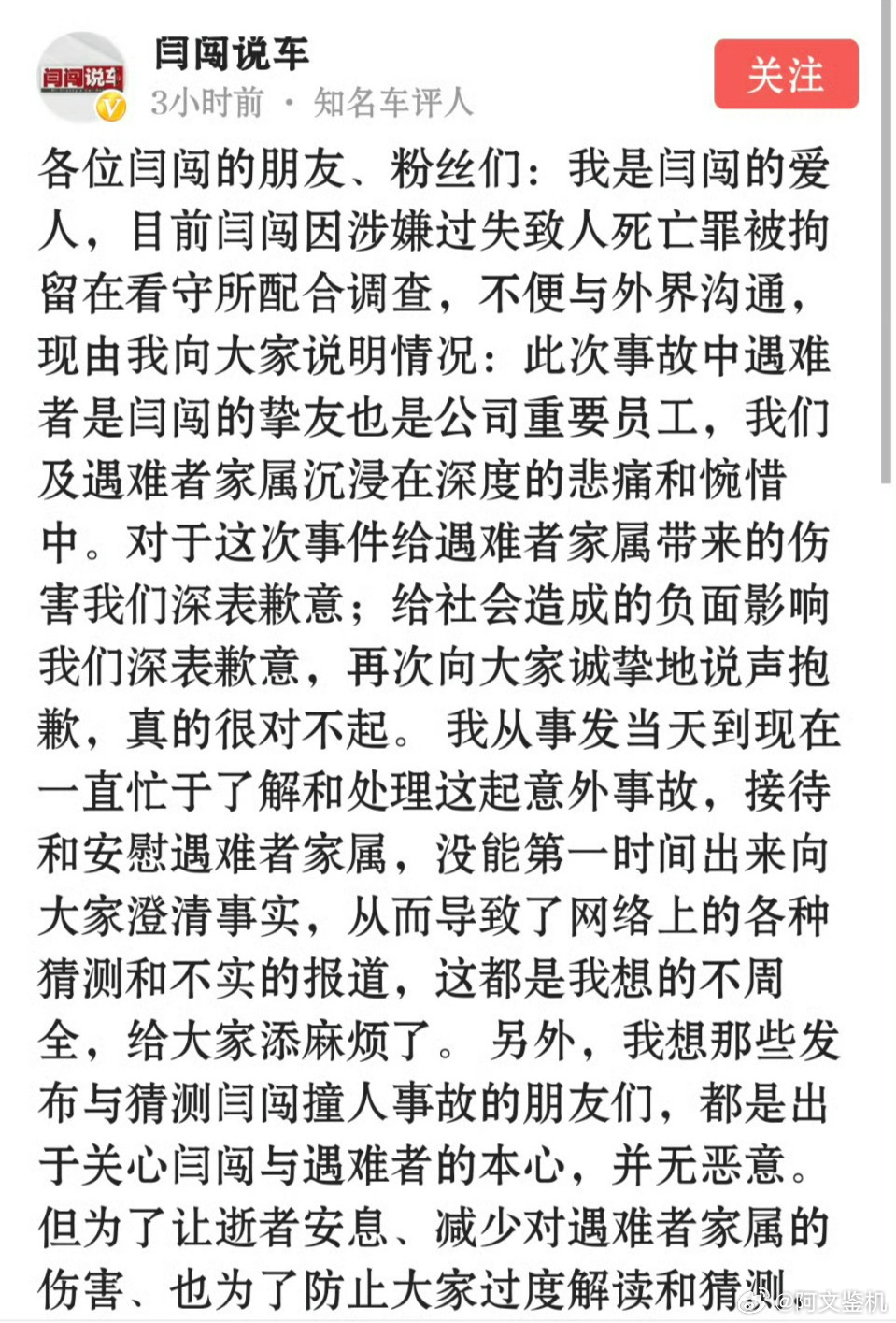 我觉得小米做得对，就不应该去和这种有前科的人合作，小米本身价值观就是真诚和热爱，
