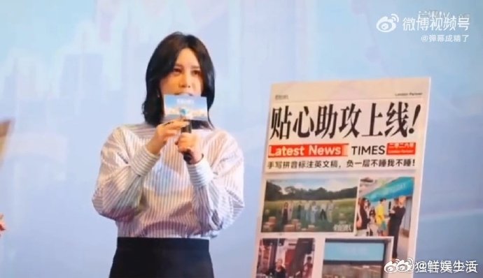 尚雯婕半梦半醒间保教资伦敦合伙人对待语言常怀敬畏之心，尚雯婕哪怕睡意朦胧，发现发