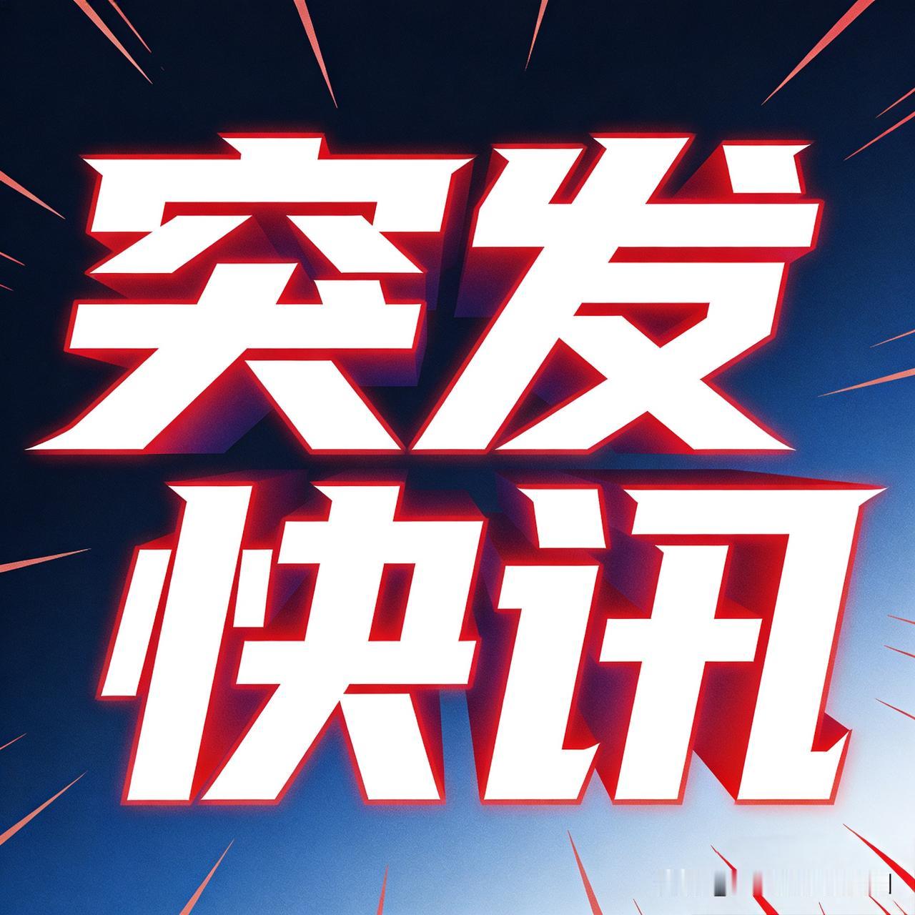 日本宇宙航空研究开发机构（JAXA）22日上午在鹿儿岛县的种子岛宇宙中心发射了H