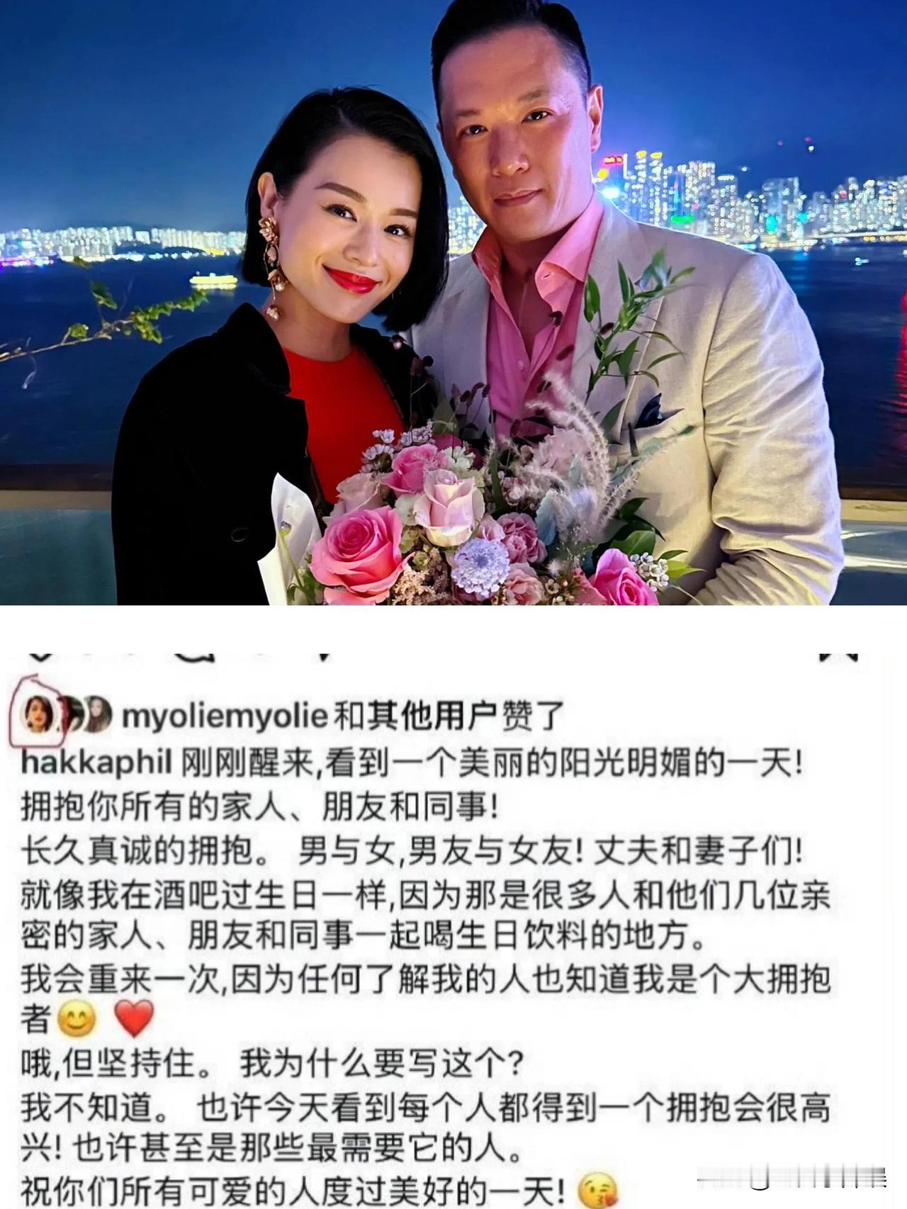 胡杏儿点赞了老公发的回应文！

日前，胡杏儿老公被拍到在KTV和美女贴身互动，期