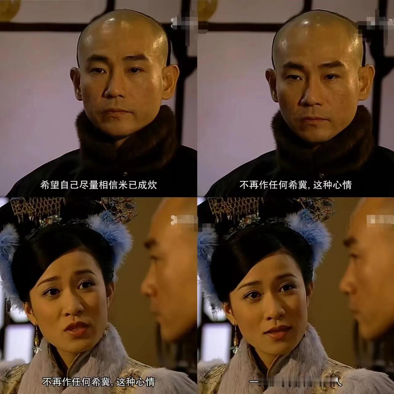 重温《金枝欲孽》被气到！孙白杨亲手送玉莹去侍寝，本就够虐心了，尔淳还要在旁边一顿