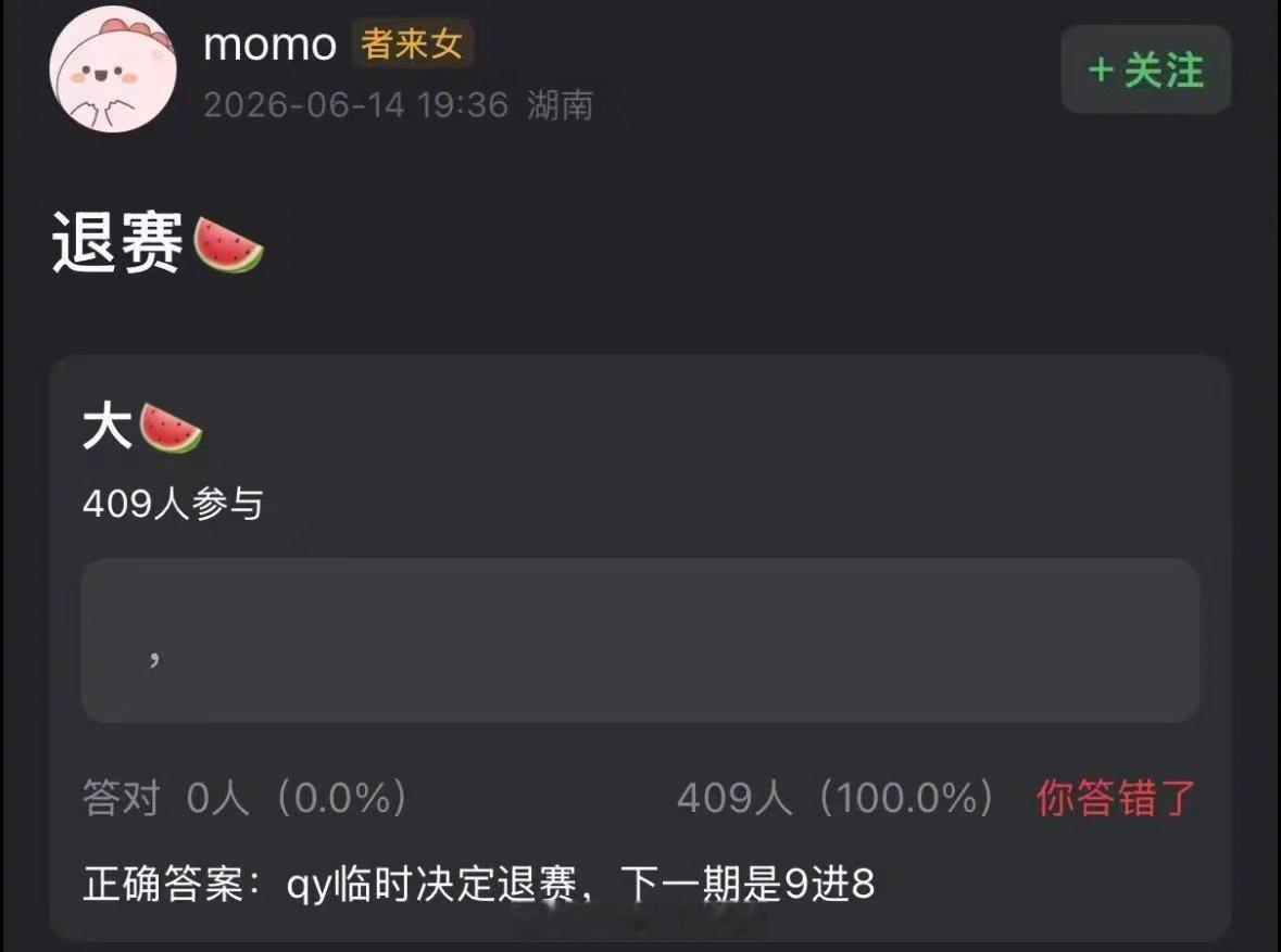曝齐豫退赛网传齐豫退赛 曝齐豫退赛，者来女又要下班了？