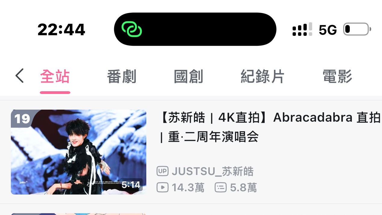 全站19!!!!!28我要喊全站第1!!!!都在吗[嘻嘻] ​​​