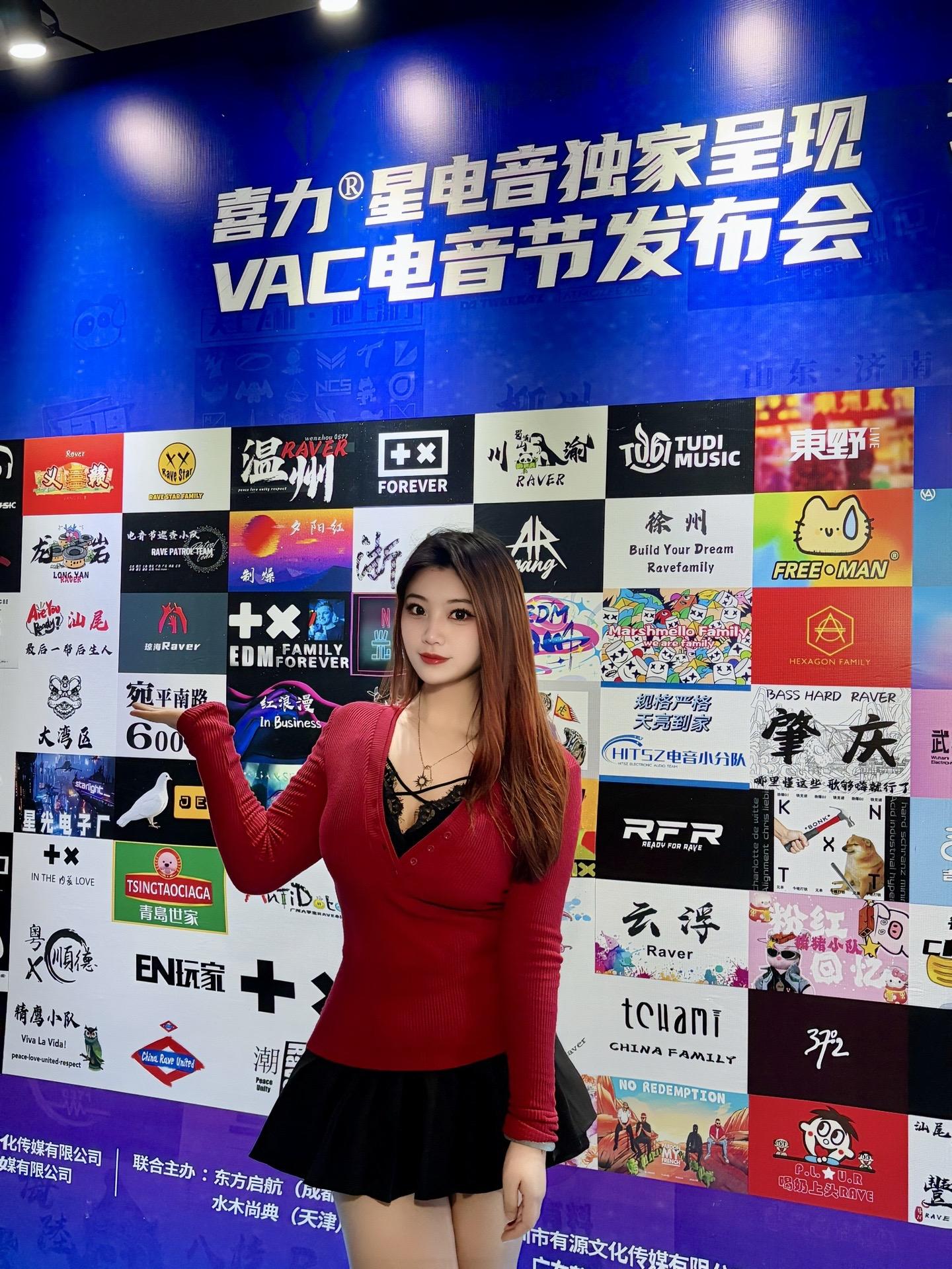 好玩爱玩 感谢官方邀请🫶🏻🫶🏻