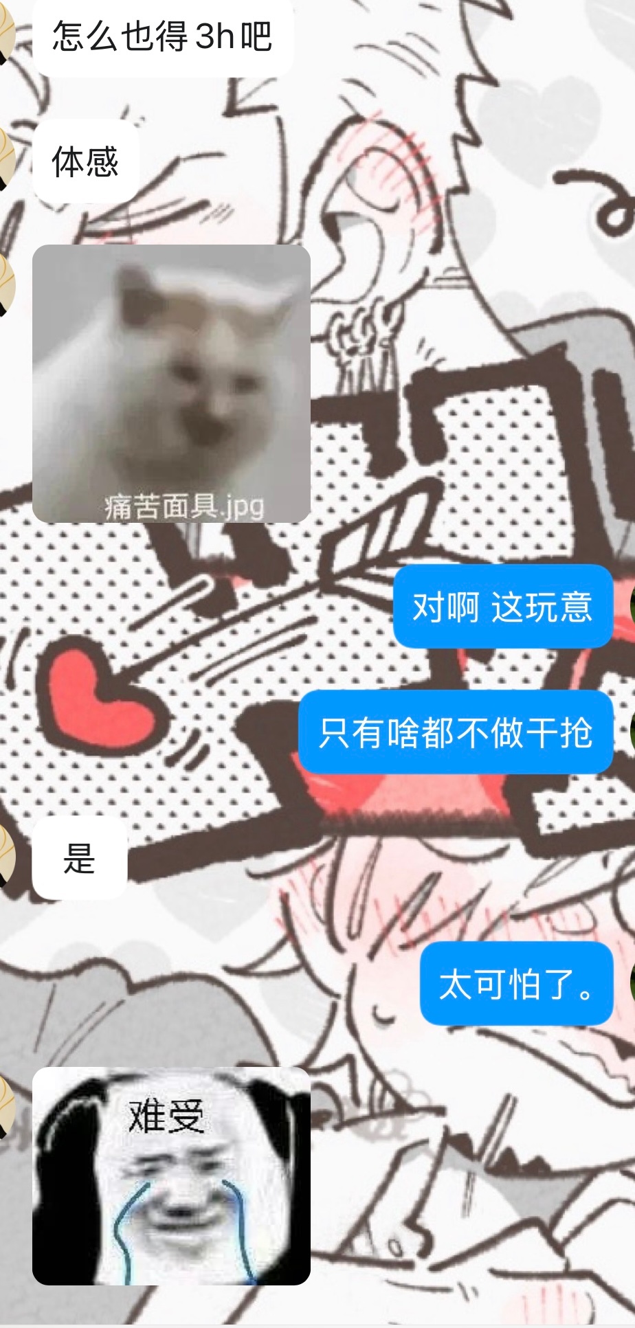 又想起了去年usj餐厅抢票 给我干出阴影了