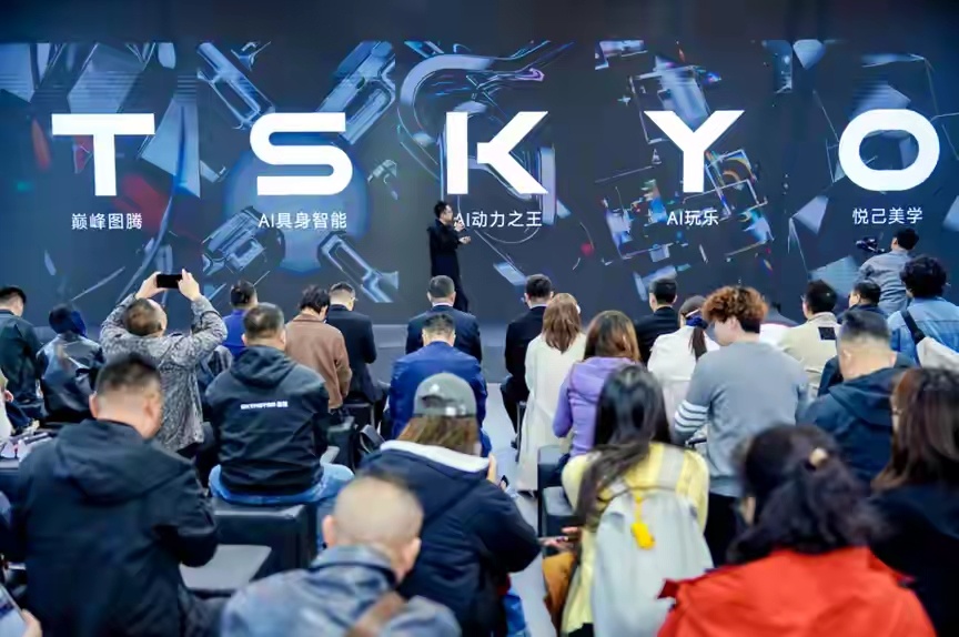 3月27日，首驱科技 “智启未来” 发布会登陆天津展，T、S、K、Y、O 五大产