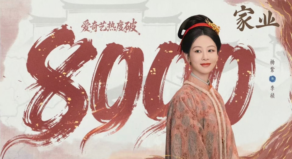 家业 我为《家业》扛大旗！五六集完整拍了搓灯草、炼烟和胶制初心墨，实打实把安徽非