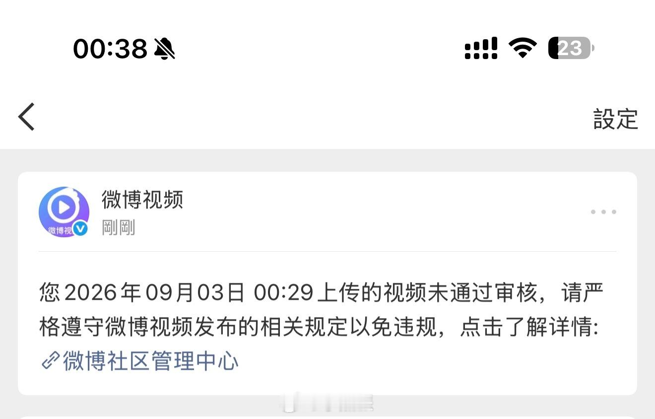 啊啊啊啊啊啊啊微博你什么意思这也要夹！ ​​​