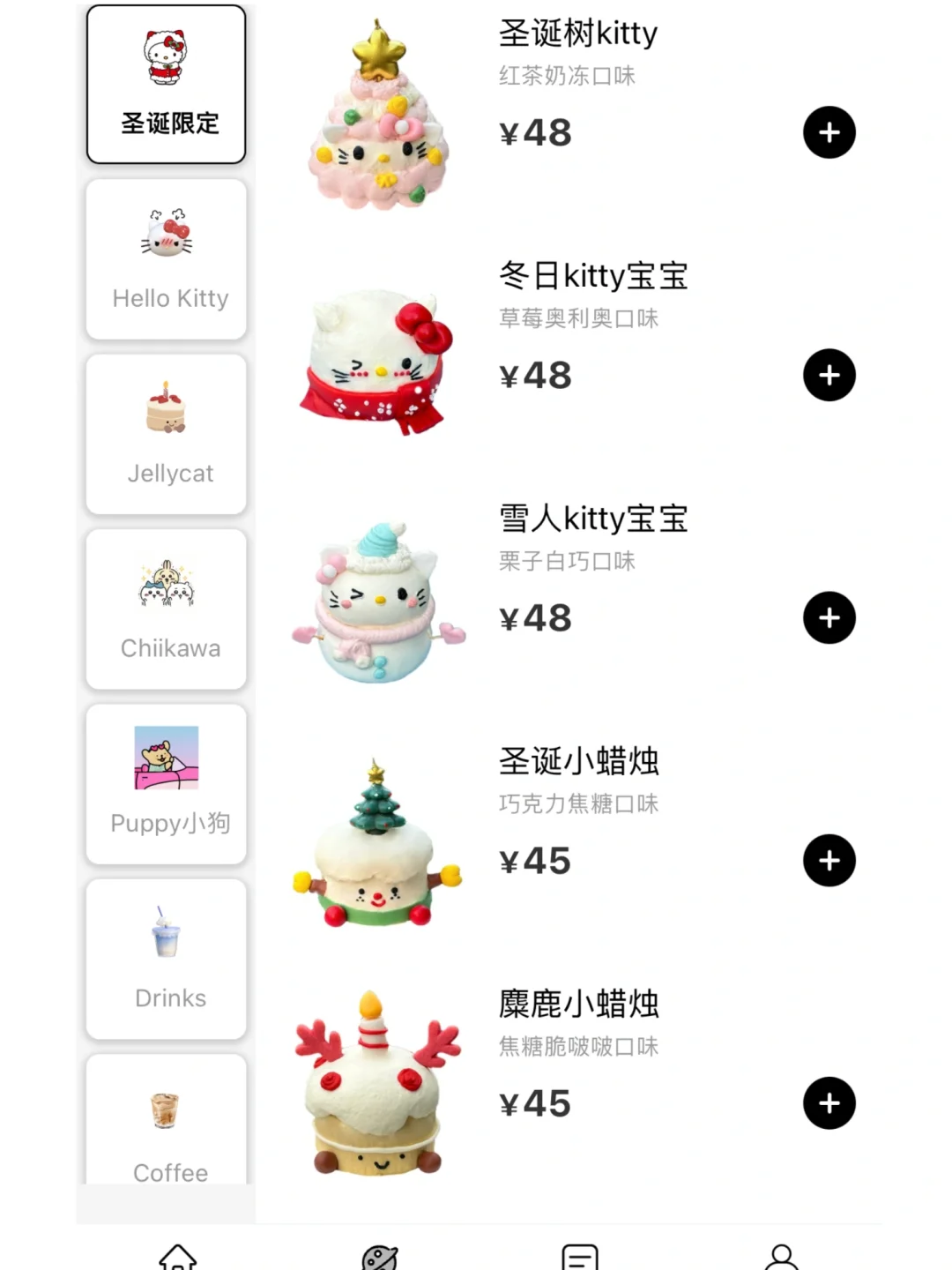 唯一的缺点： 宁波限定 ！！！🥹🥹