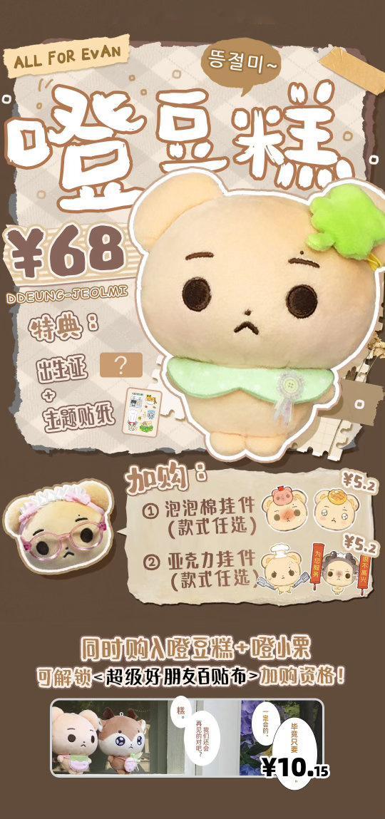 李羲承大吧审萌积累 