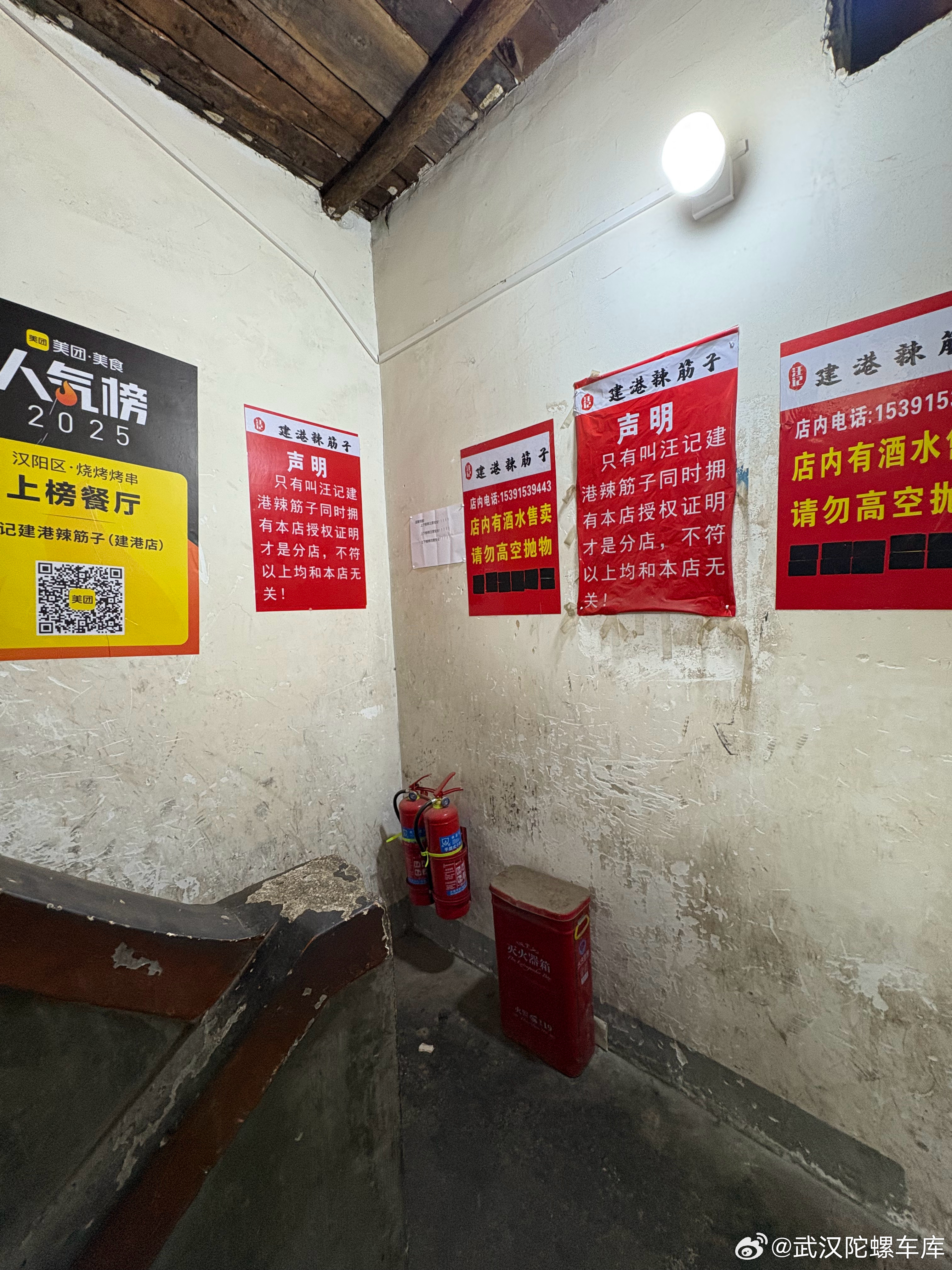 老武汉人带我们吃的烧烤这位置可真是太硬了可以忽略不计的招牌吃一顿至少排队两个多小