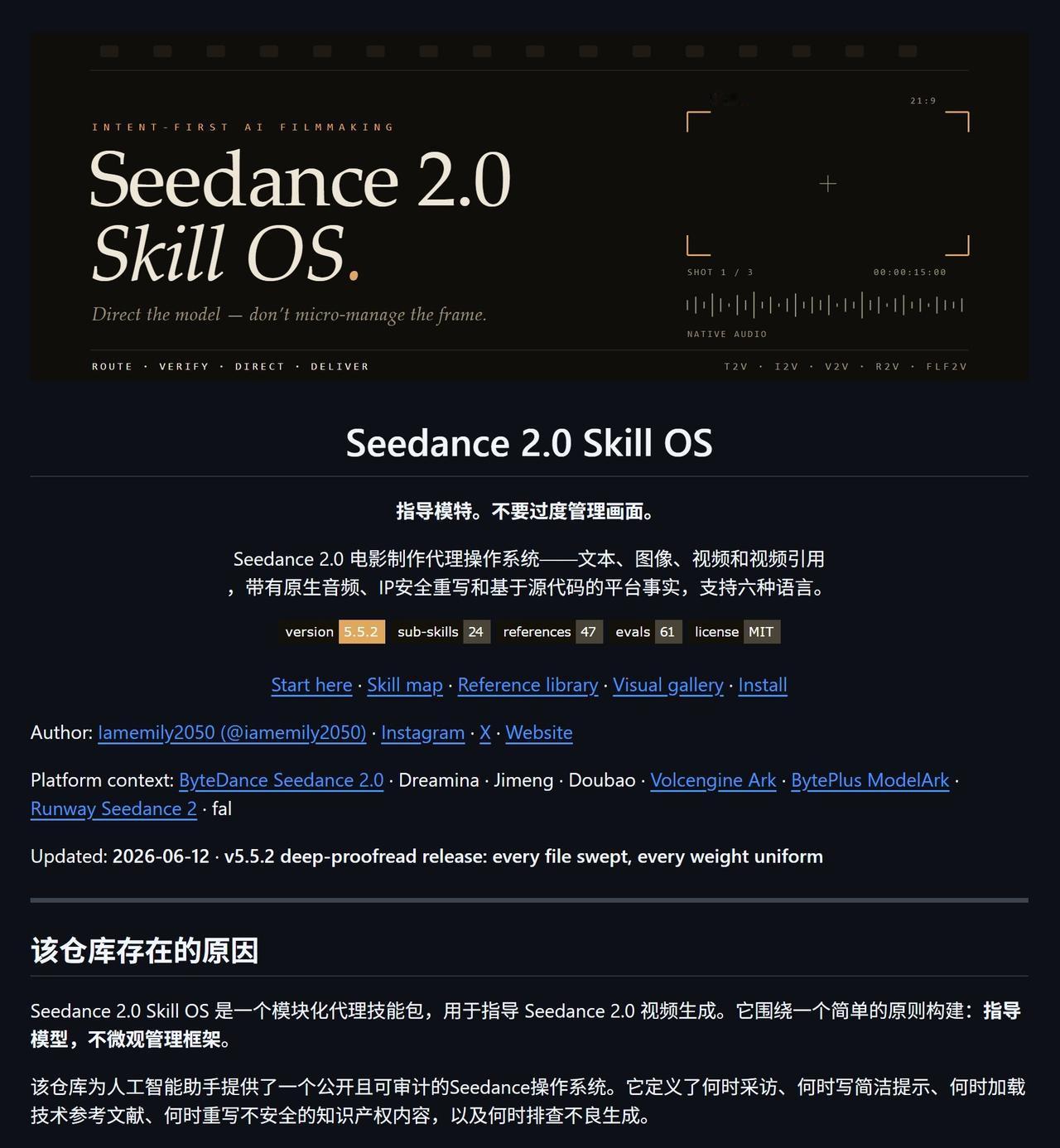 一个堪称神仙级别的 GitHub 仓库：Seedance 2.0 Skill O
