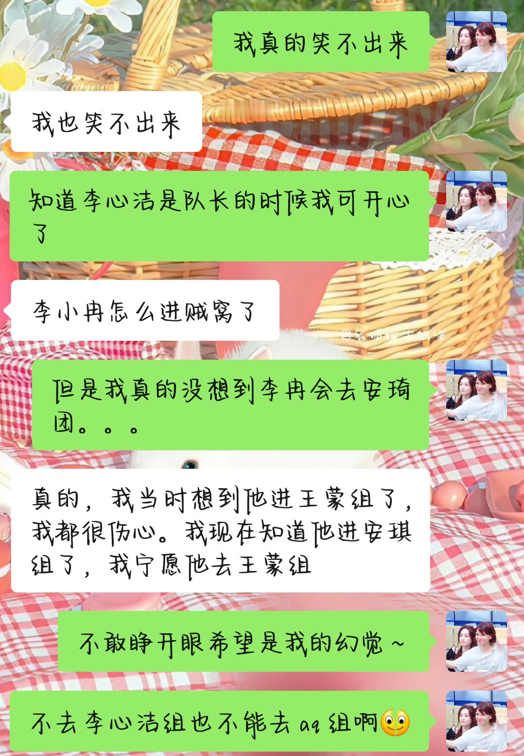不敢睁开眼希望是我的幻觉～ 