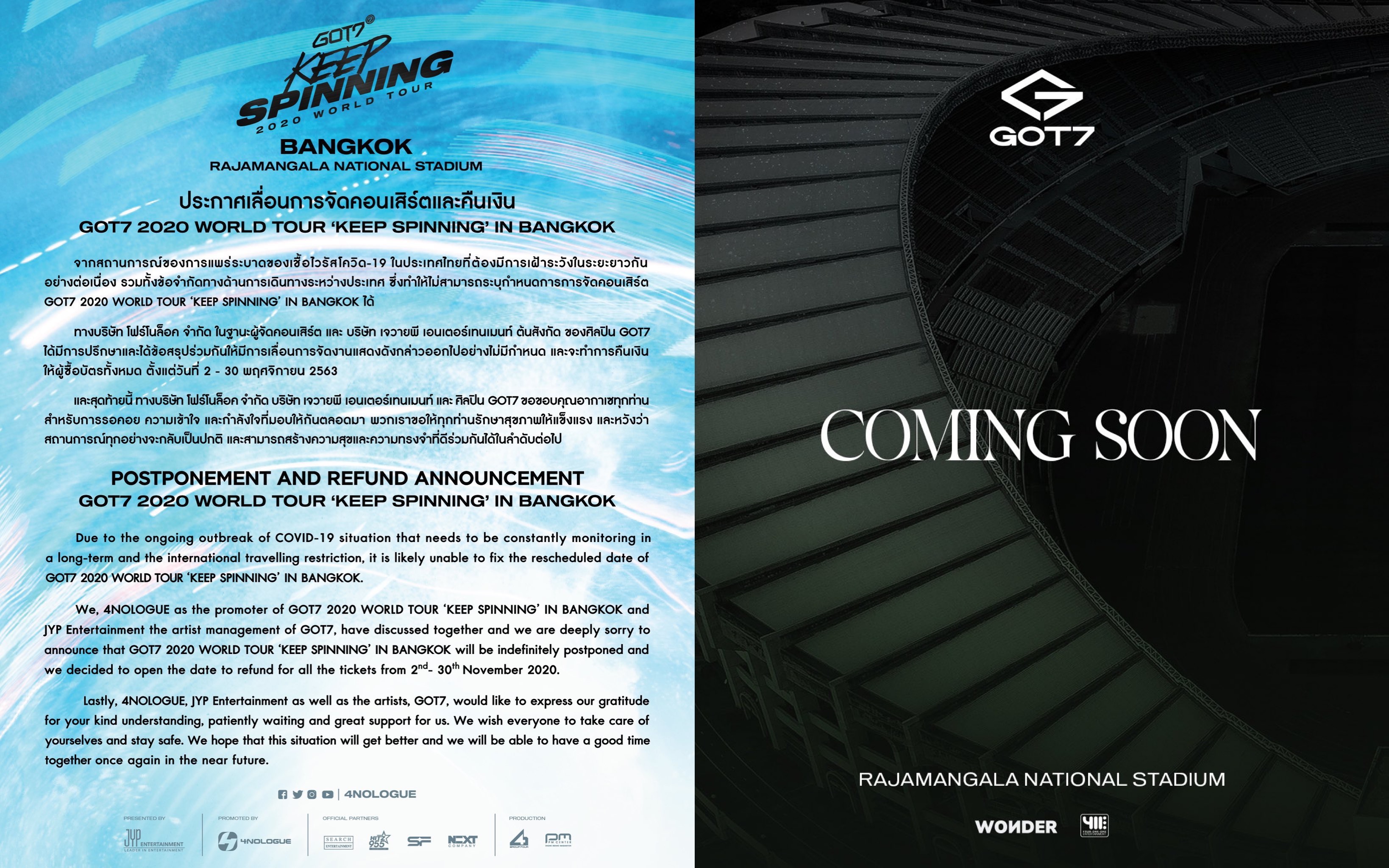 GOT7[超话]GOT7 Rajamangala 2020该来的2025终于实现