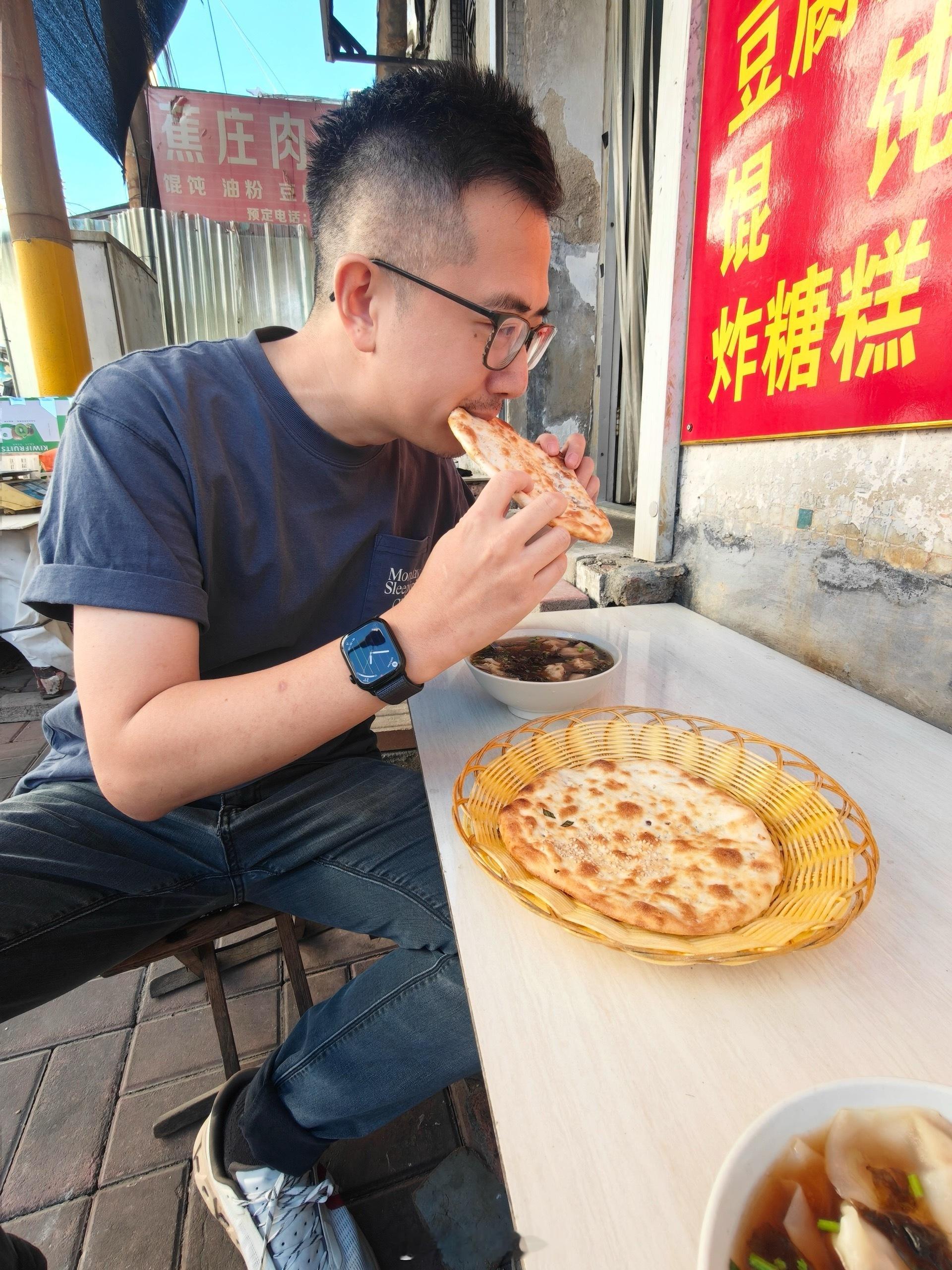 誓死守护博山蕉庄烧饼的权威性🫡  ​​​