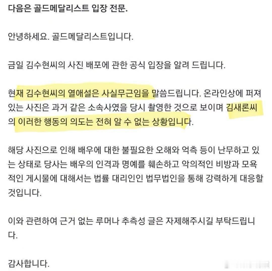 金秀贤回应变化时间线金秀贤多次改变立场金秀贤回应变化时间线，怎么想的，呵呵 ​​