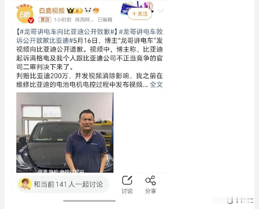 不能把自己的放肆
寄托在厂家的宽宏大量上
万一哪天它不再宽宏大量，将会是一件非常
