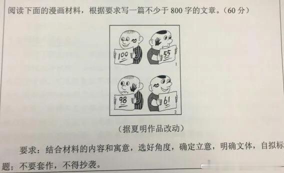 高考语文距离我高考那年已经十年了 十年弹指一挥间。 