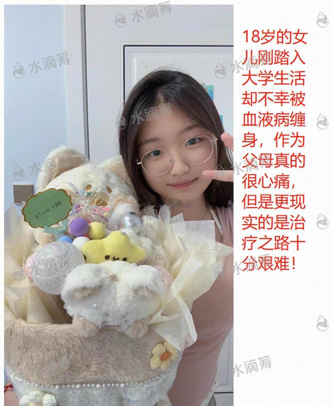 19岁舞蹈女孩李冉橦，因白血病离世！刚考上大学，人生还没开始！ ​​​