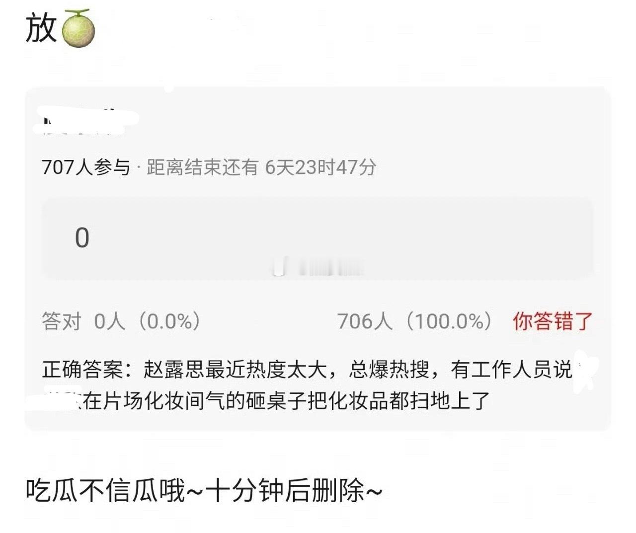 我建议你赶紧删，不然会取证的哈 ​​​