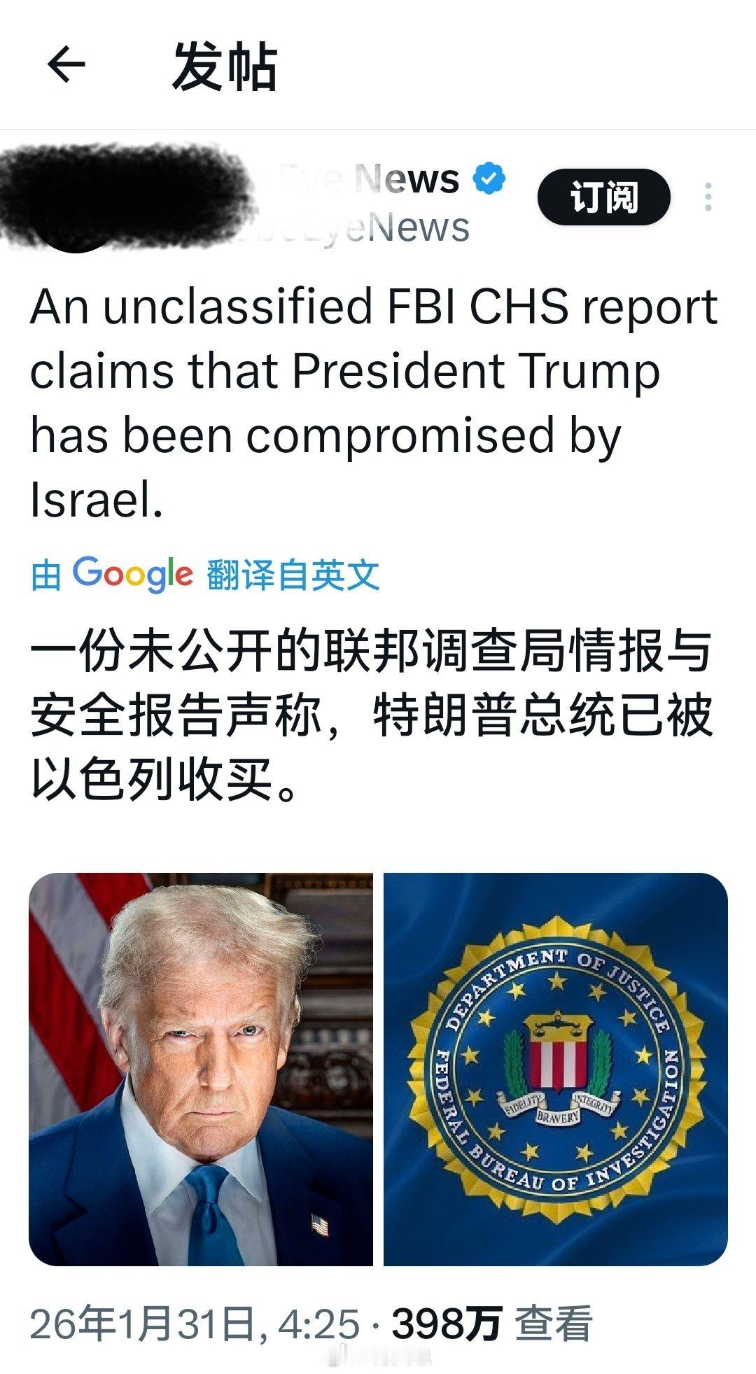 全世界都知道的事情，还用“情报公开”？海外新鲜事何天恩