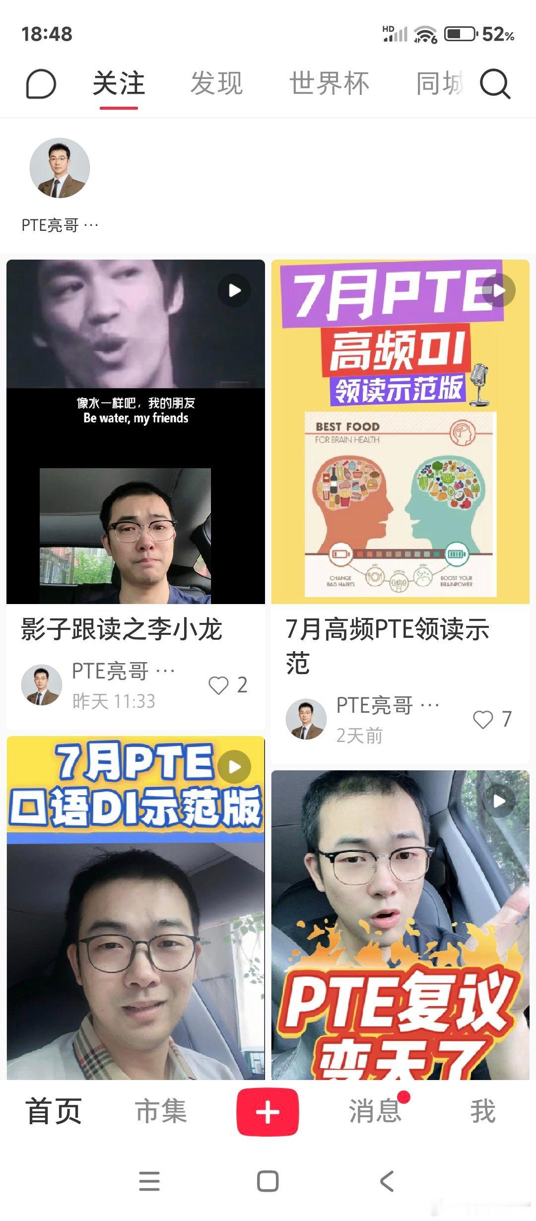 动用阴德。