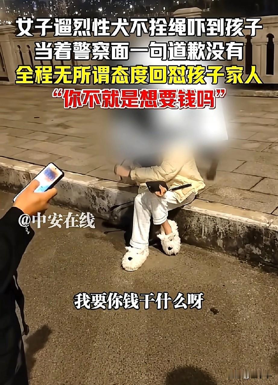 太恶劣了！江苏，一女子遛狗不牵绳，吓到孩子，不仅没有觉得自己的错，反而还当着帽子