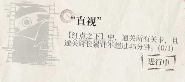 哈哈你有病吧。夜幕之下你再搞扫雷这种成就我就卸载退游我说真的。 