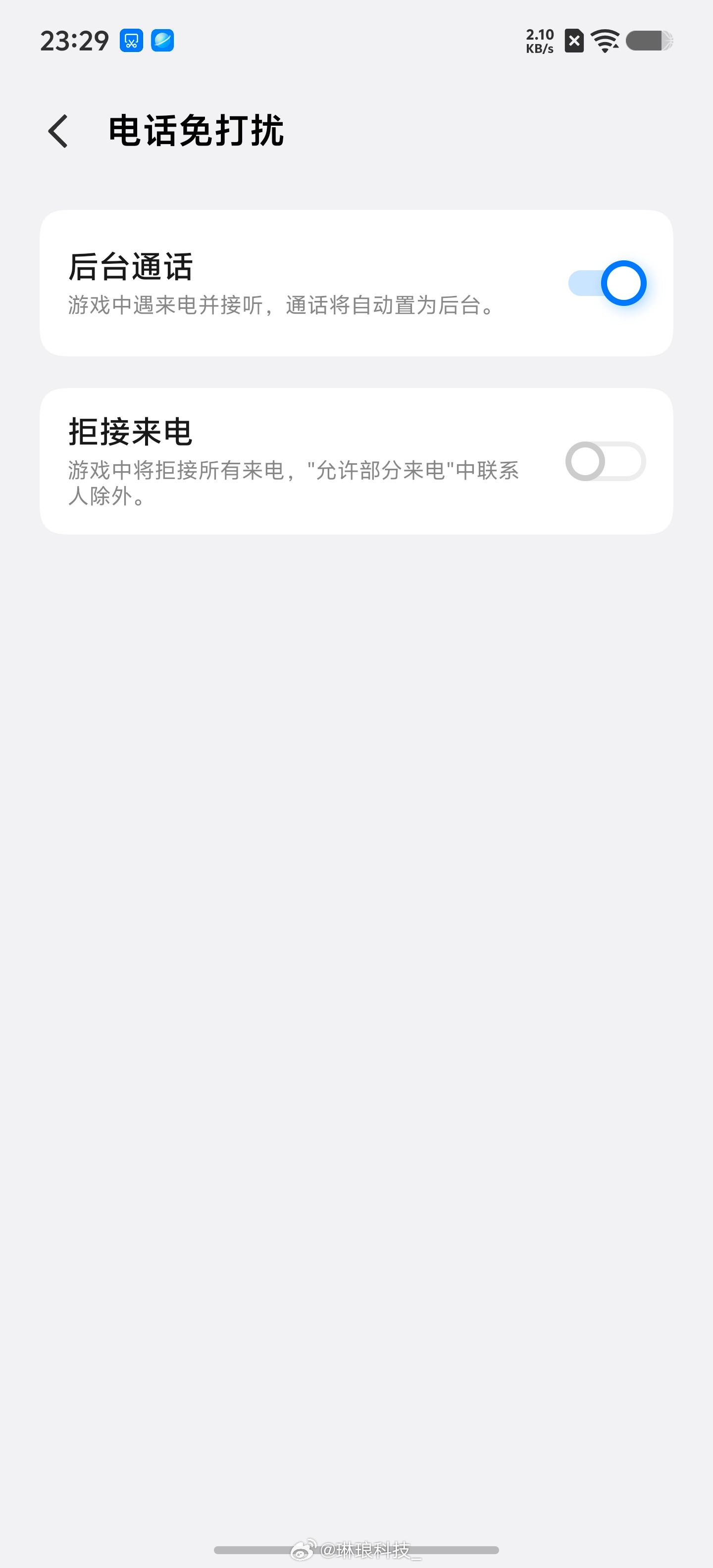 iQOO15T iQOO15T 游戏细节真的戳中手游玩家痛点打游戏中途突然来电话